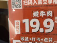 -潮汕大目牛肉火锅(皇岗旗舰店)
