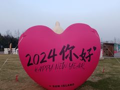 -太阳岛度假酒店