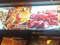 -小田油焖小龙虾(双井店)