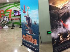 -天幕新彩云国际影城(激光巨幕店)