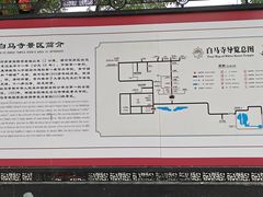 -洛阳白马寺