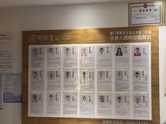 -冬日中医馆(枋湖店)