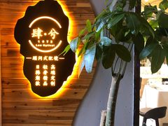 -肆兮眼镜·蔡司·徕卡战略合作店(大坪店)