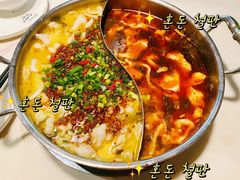 -德林酸菜鱼火锅(南丹店)