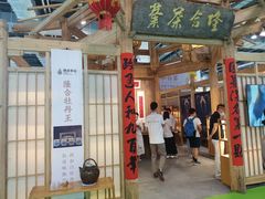 -东浩兰生上海世博展览馆