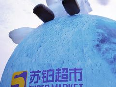 -金铂广场(龙归店)