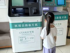 -北京德尔康尼骨科医院