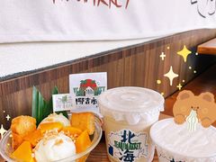 -椰椰大吉(海城店)