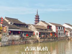 -千灯古镇