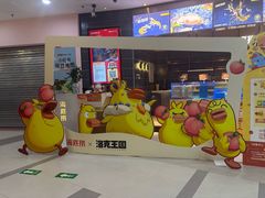 -海底捞火锅(长宁路龙之梦店)