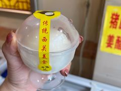 -顺记冰室(宝华路店)