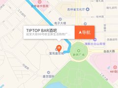 -TIPTOP BAR酒吧(欧亚新生活广场店)
