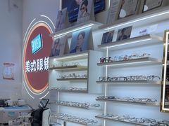 -美式眼镜·授权蔡司.依视路.尼康.豪雅.明月(南翔印象城店)