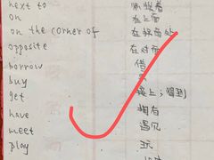 -英孚教育青少儿(东二环泰禾中心)