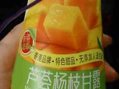 android_upload_pic-全家便利店(上体场站店)