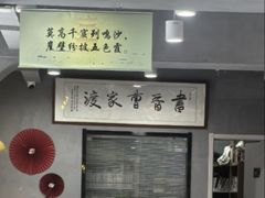 -曹家渡街道图书馆