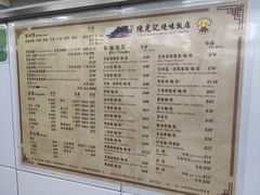 -陈光记烧腊店(罗保博士街店)