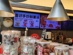 零售区-喜识·冰糖葫芦·炒酸奶(西美花街店)