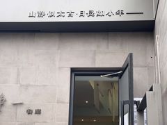 -静一餐厅·湖北菜(前门创始店)