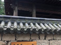 -井塘古村