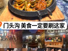 -百花人家(清水镇店)