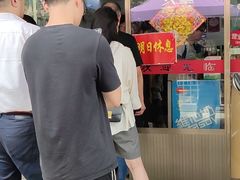 -盛兴面馆(真儒大厦店)