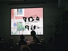-研途咖啡馆(健康路店)