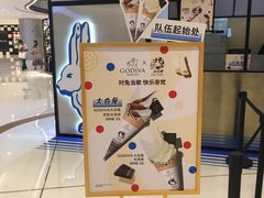 -GODIVA(国际金融中心店)