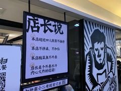 -太二酸菜鱼(正大广场店)