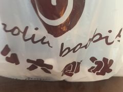 -帅小六刨冰·不一样的奶冰(总店)
