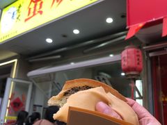 -易老大蛋烘糕(奎星楼总店)