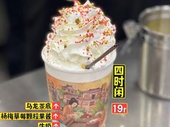 -茶话弄(中贸广场店)