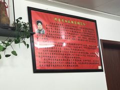 -郏芬芬扦脚服务部(新闸路店)