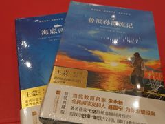 -百新书局(尚悦湾店)