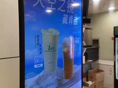 -1点点(国美店)