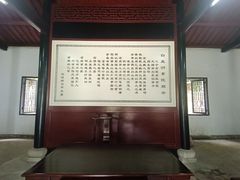 -白鹿洞书院