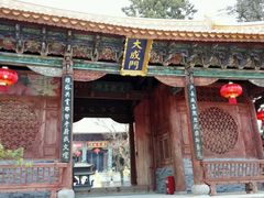 -大理文庙(大理古城)