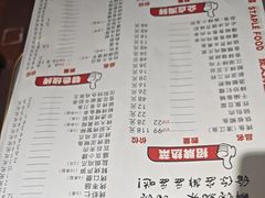 -一指馋烧烤小海鲜(沈北正良店)