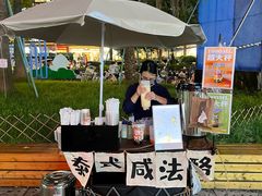 -万达广场(宁德蕉城店)