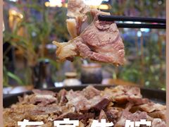 牛排-有家牛馆·回归中式牛排·传承温州味(滨江龙湖天街店)