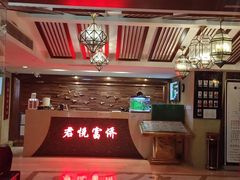 -跨越足界Spa足道(潍坊店)