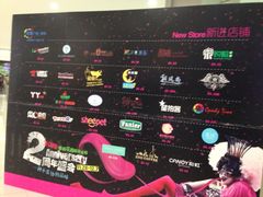 iphone_upload_pic-凯德广场(学府店)