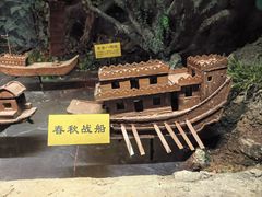-康百万庄园