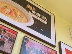 -必点海鲜·鲅鱼水饺(鞍山西道店)