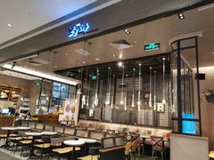 -相思蜜哒(万象天地店)