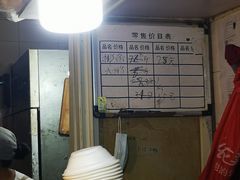 菜单-特色椒盐排条(天山西路店)