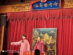 -哈哈曲艺社(西门闲亭店)