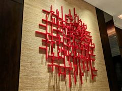 -上海金桥红枫万豪酒店-万豪中餐厅