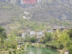 -长寿村