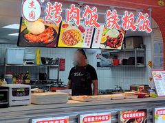 -茂业百货(东门店)